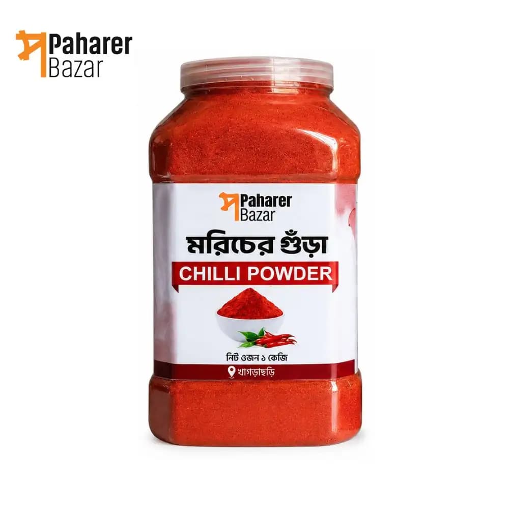 পাহাড়ি মরিচ গুঁড়া /Chili (Morich) Powder