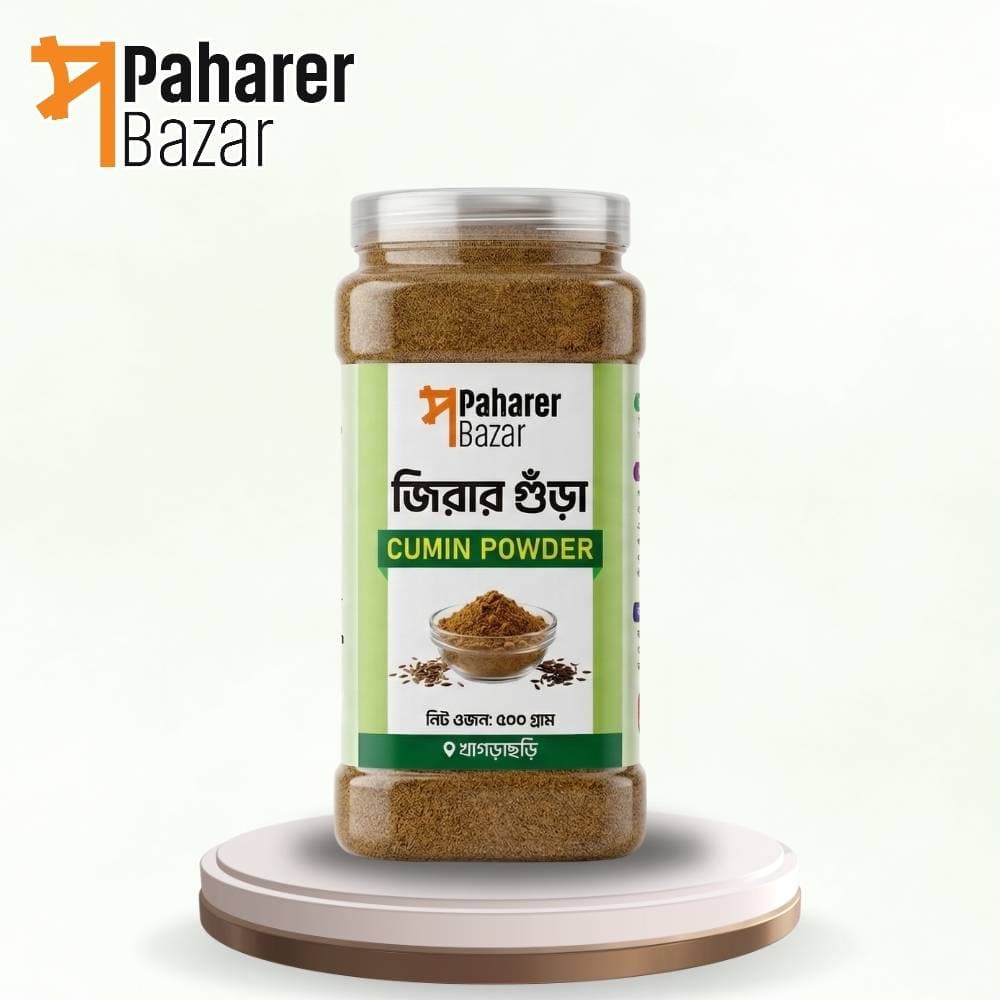 জিরার গুঁড়া ৫০০ গ্রাম | Cumin Powder 500g